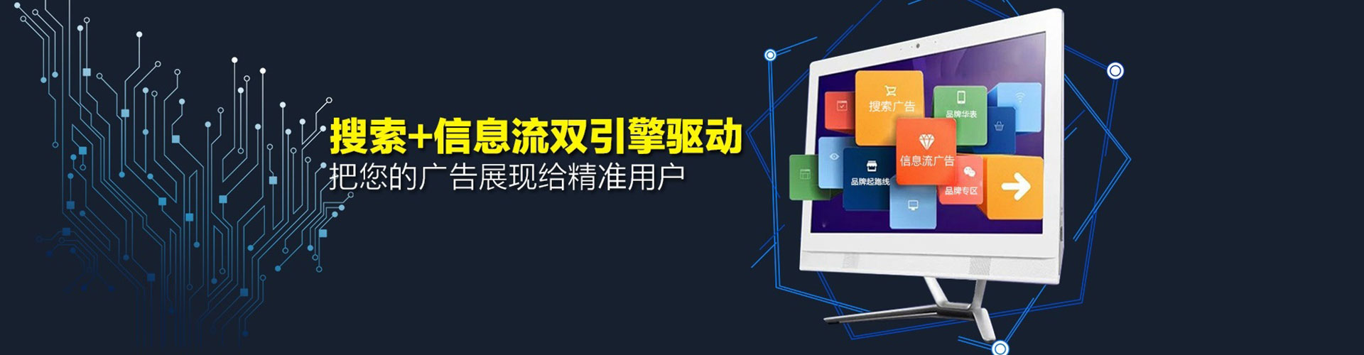 津南sem竞价员